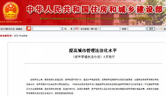 ��߶����������λ�ˮƽ������������������ִ��������5��ʩ��