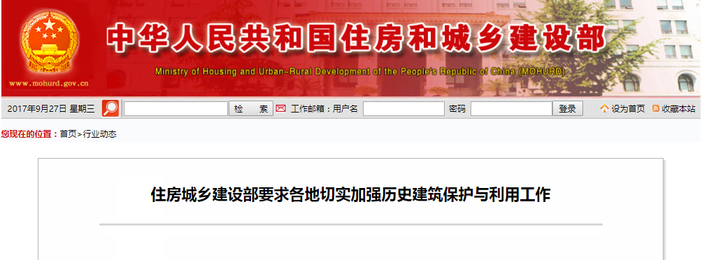 ס�����罨�貿Ҫ�������ʵ��ǿ��ʷ�޽�������������ʹ������