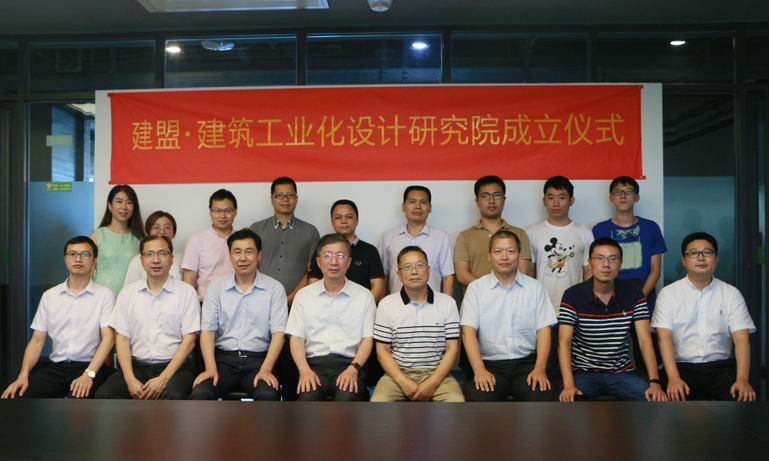 ���Ű��޽���ҵ������о�Ժ��ʽ����