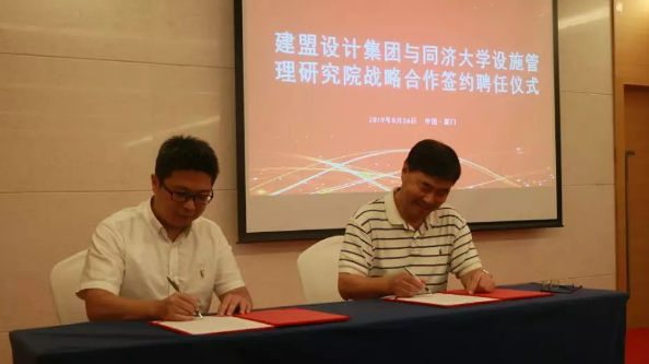 ���Ű���ͬ�ô�ѧ��ʩ�����о�Ժս������ǩԼ��ʽ�߲ܼ������ڡ���ҵ���ز�����ʩ��ά���������Ƽ������ֵ���Ľ���˳�����