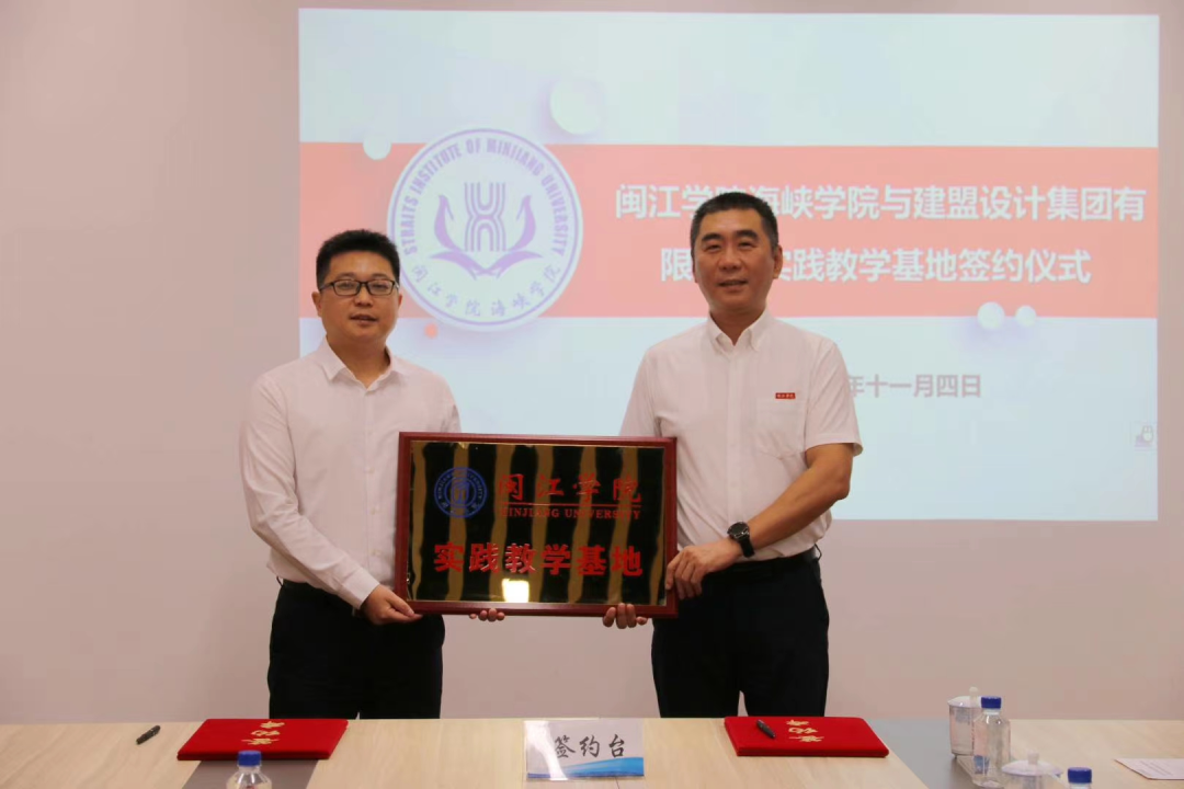 ���Ű����޹�˾?������ѧԺ��ϿѧԺʵ����ѧ����ǩԼ��ʽ˳�����