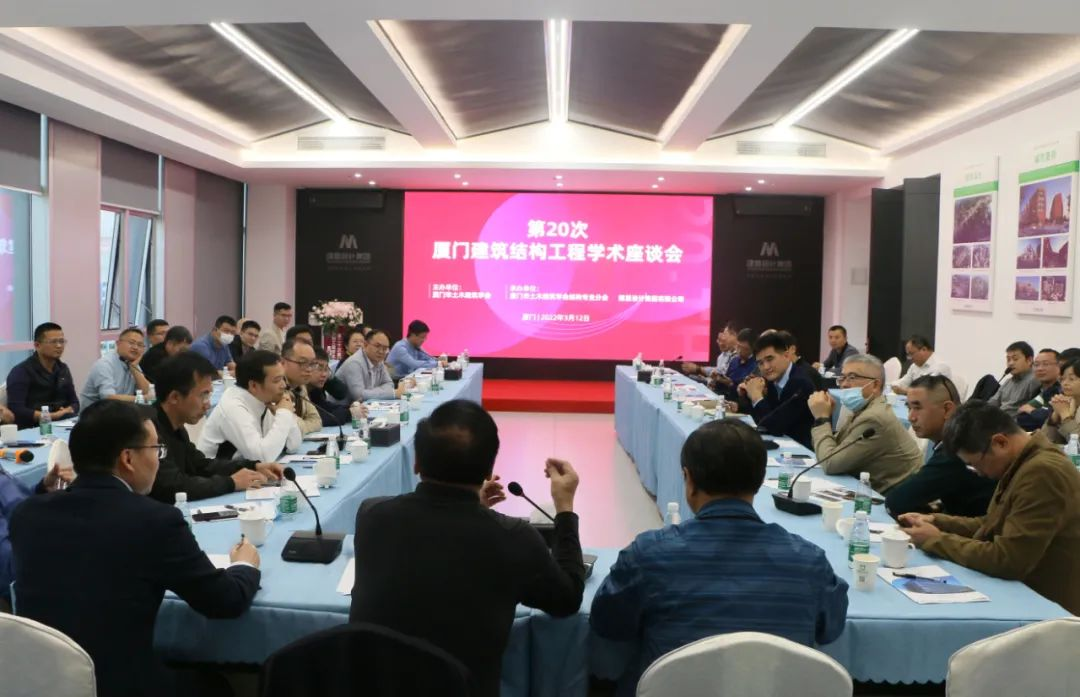 ��20�������޽��ṹ����ѧ����̸�������Ű��ֳɾ���